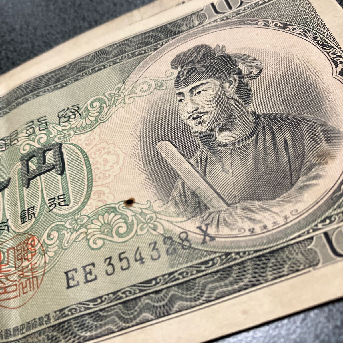 旧千円札 旧紙幣 日本銀行券 紙幣 古銭 旧札コレクション 旧千円札 旧紙幣 日本銀行券 紙幣 古銭 旧札コレクション