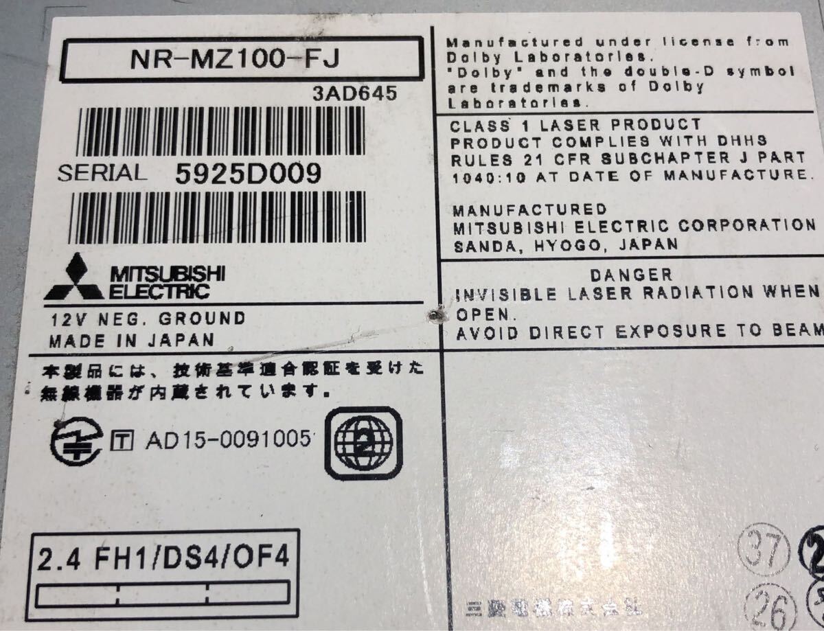 MITSUBISHI / 5925D009NR-MZ100-FJ / 2015 навигация единица экран. угол . царапина есть . работа и т.п. проблема. нет. C-3-113-571