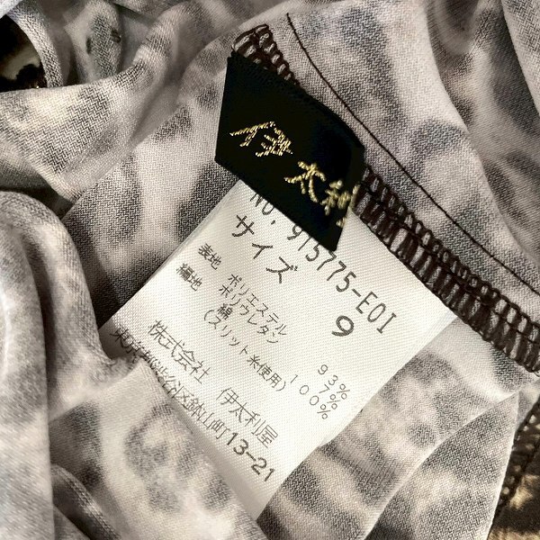 #snc イタリヤ 伊太利屋 Tシャツ カットソー 9 ベージュ こげ茶 半袖 レオパード柄 ラインストーン レディース [938373]