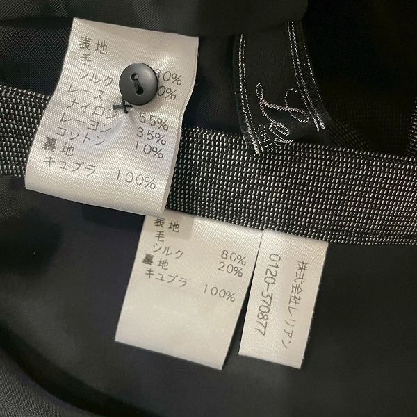 #anc レリアン Leilian スカートスーツ 9 黒系 白 シルク混 レース レディース [937761]_画像7