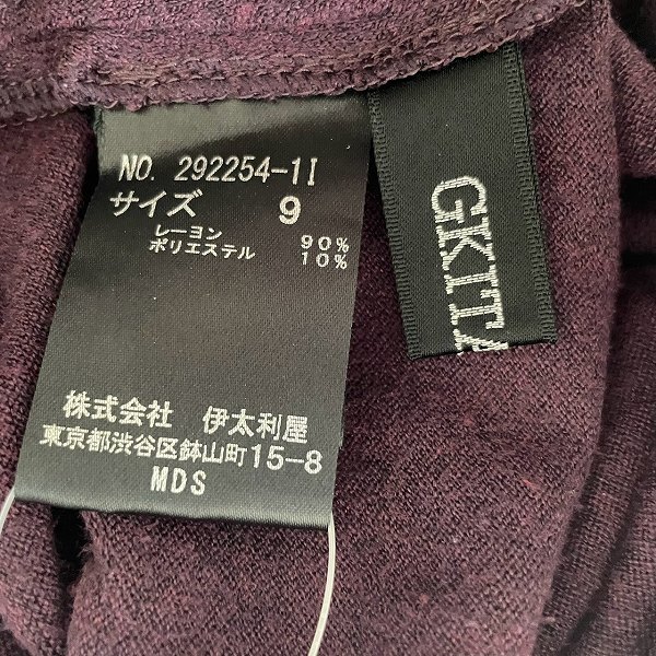 #anc GKITALIYA 伊太利屋 ニット セーター 9 赤紫 ラインストーン レディース [936938]