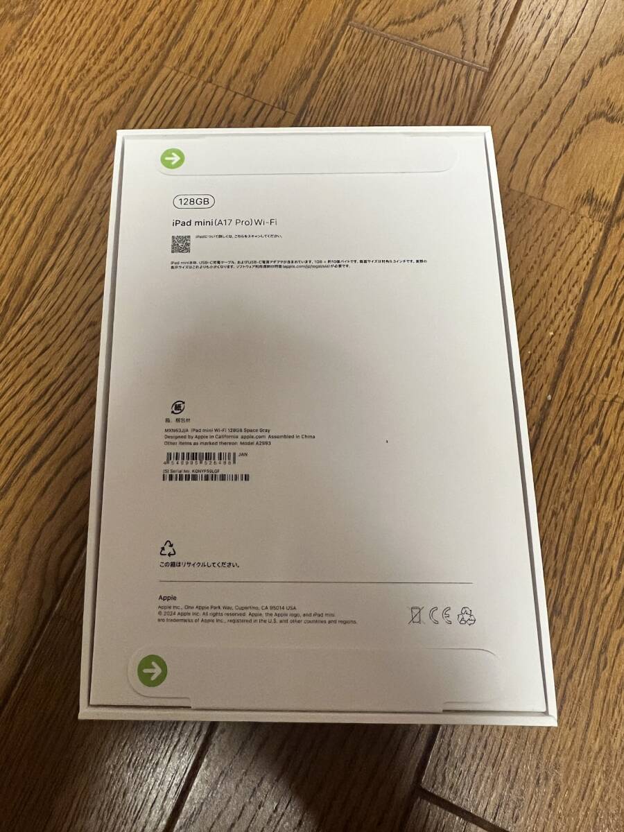 ☆ 新品未開封 ☆ 2024年秋モデル 第7世代 Apple iPad mini A17 ☆ 新品未開封 ☆ 2024年秋モデル 第7世代 Apple iPad mini A17