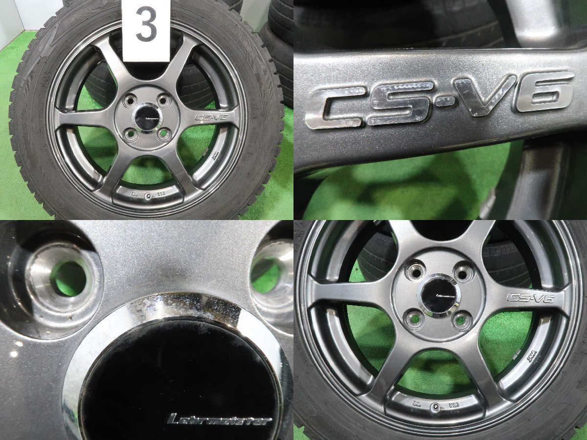 タフト ソリオ デリカD2 等に 4本 レマイスター CS-V6 15インチ タフト ソリオ デリカD2 等に 4本 レマイスター CS-V6 15インチ