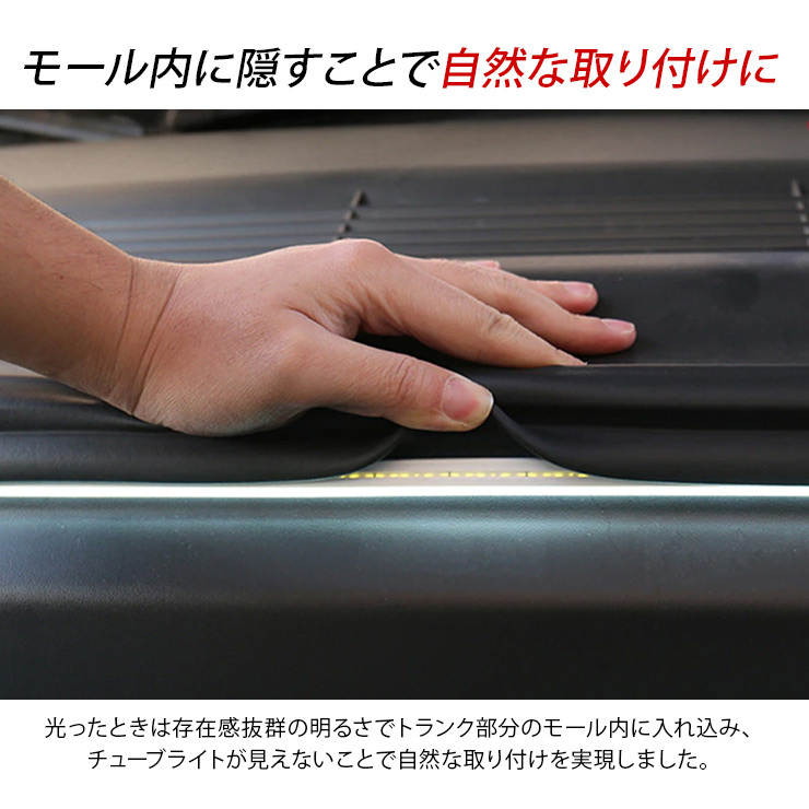 テスラ モデル3/Y LED ネオンチューブライト 5m フロントトランク LED シリコンチューブライト ホワイト カスタム パーツ