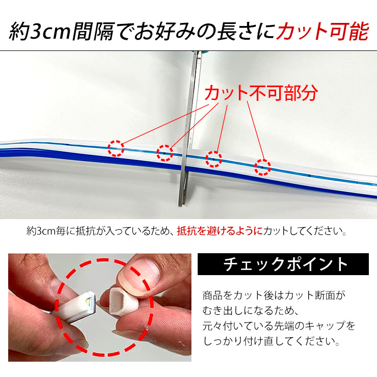 テスラ モデル3/Y LED ネオンチューブライト 5m フロントトランク LED シリコンチューブライト ホワイト カスタム パーツ