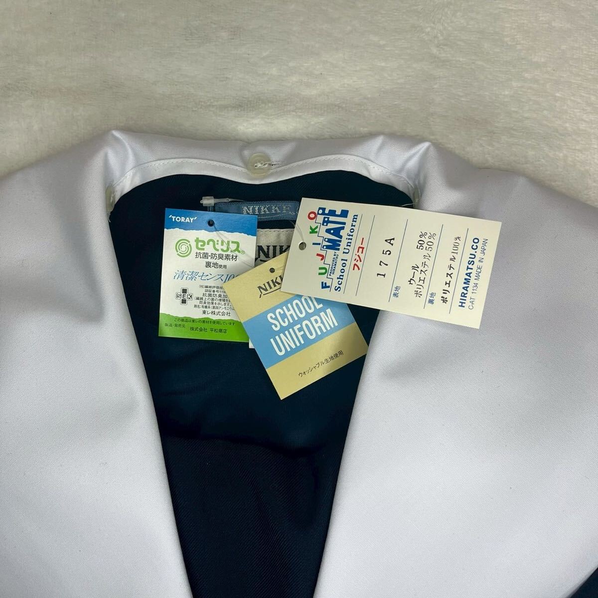 K72【新品・未使用品】NIKKE FUJIKO 朝日中学校 セーラー服 175A K72【新品・未使用品】NIKKE FUJIKO 朝日中学校 セーラー服 175A