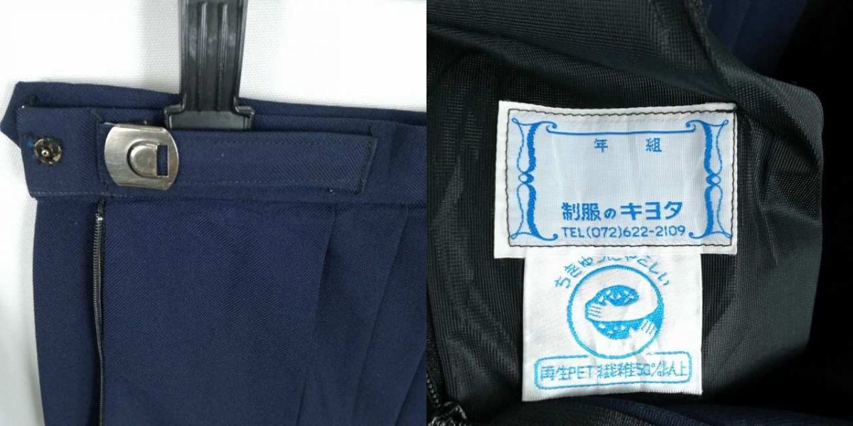 1円 セーラー服 スカート スカーフ 上下3点セット 大きいサイズ 1円 セーラー服 スカート スカーフ 上下3点セット 大きいサイズ