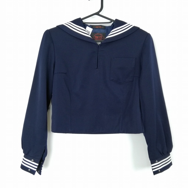 1円 セーラー服 上着 冬物 白3本線 女子 学生服 中学 高校 紺 1円 セーラー服 上着 冬物 白3本線 女子 学生服 中学 高校 紺