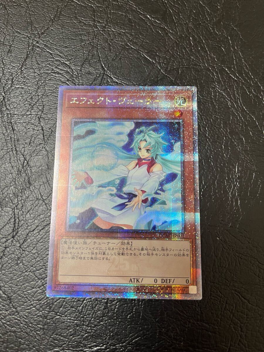 遊戯王 クォーターセンチュリーシークレットレア 4枚 25thシク 遊戯王 クォーターセンチュリーシークレットレア 4枚 25thシク
