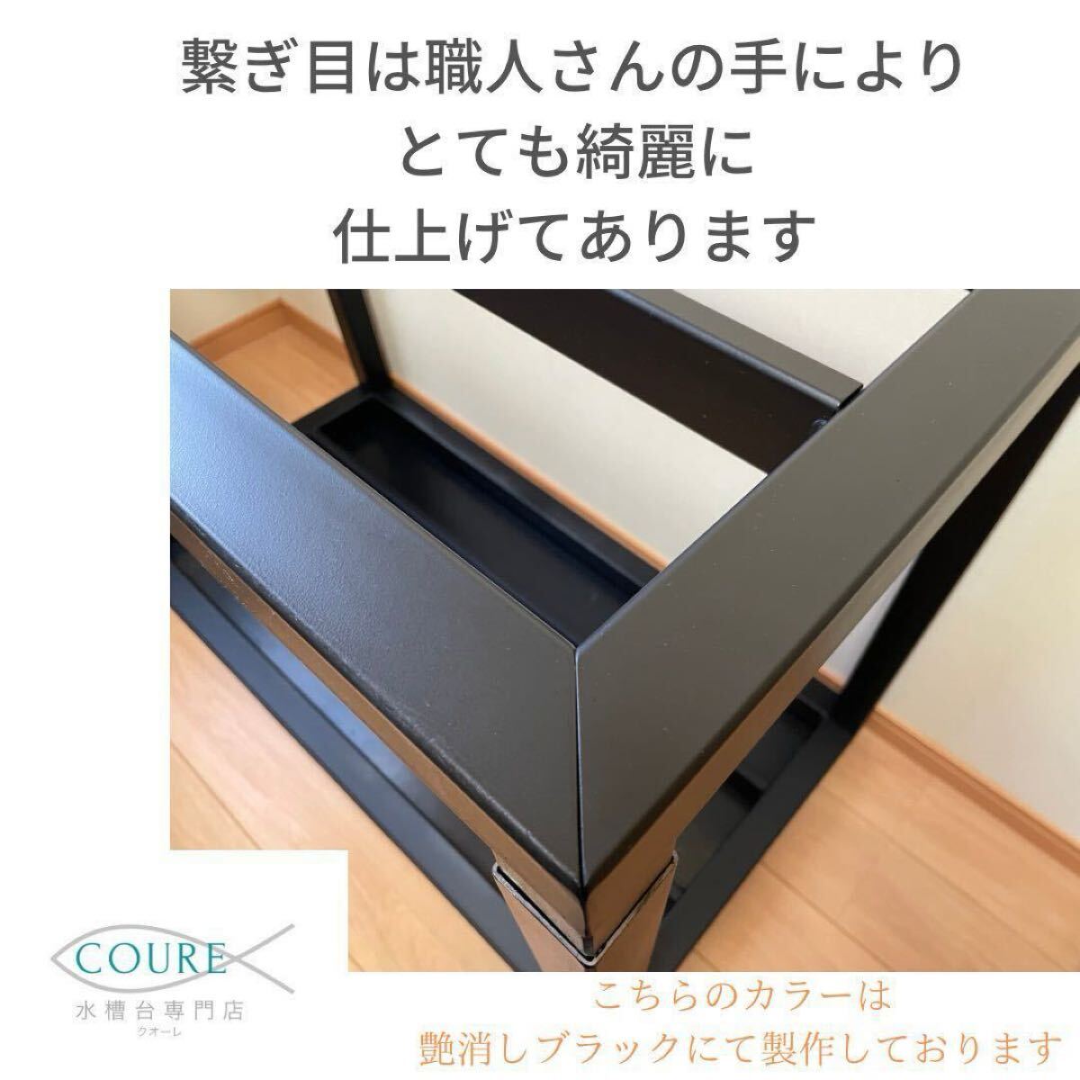 180~オーダーメイド水槽台(1800×600×700)(120cm~)|売買された 180~オーダーメイド水槽台(1800×600×700)(120cm~)|売買された