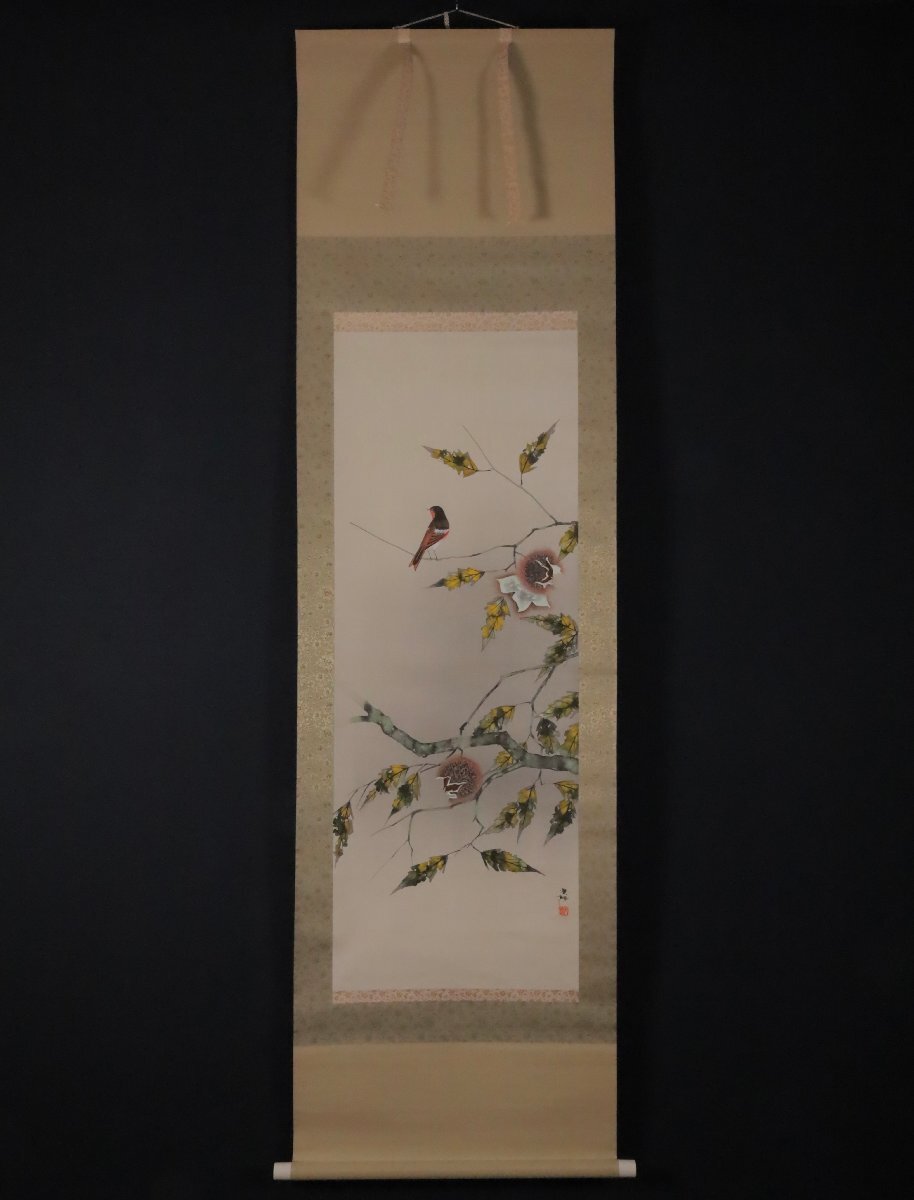 模写】吉】12257 杉原大栖 栗に小禽図 共箱 杉原元人の子 茶掛け 模写】吉】12257 杉原大栖 栗に小禽図 共箱 杉原元人の子 茶掛け