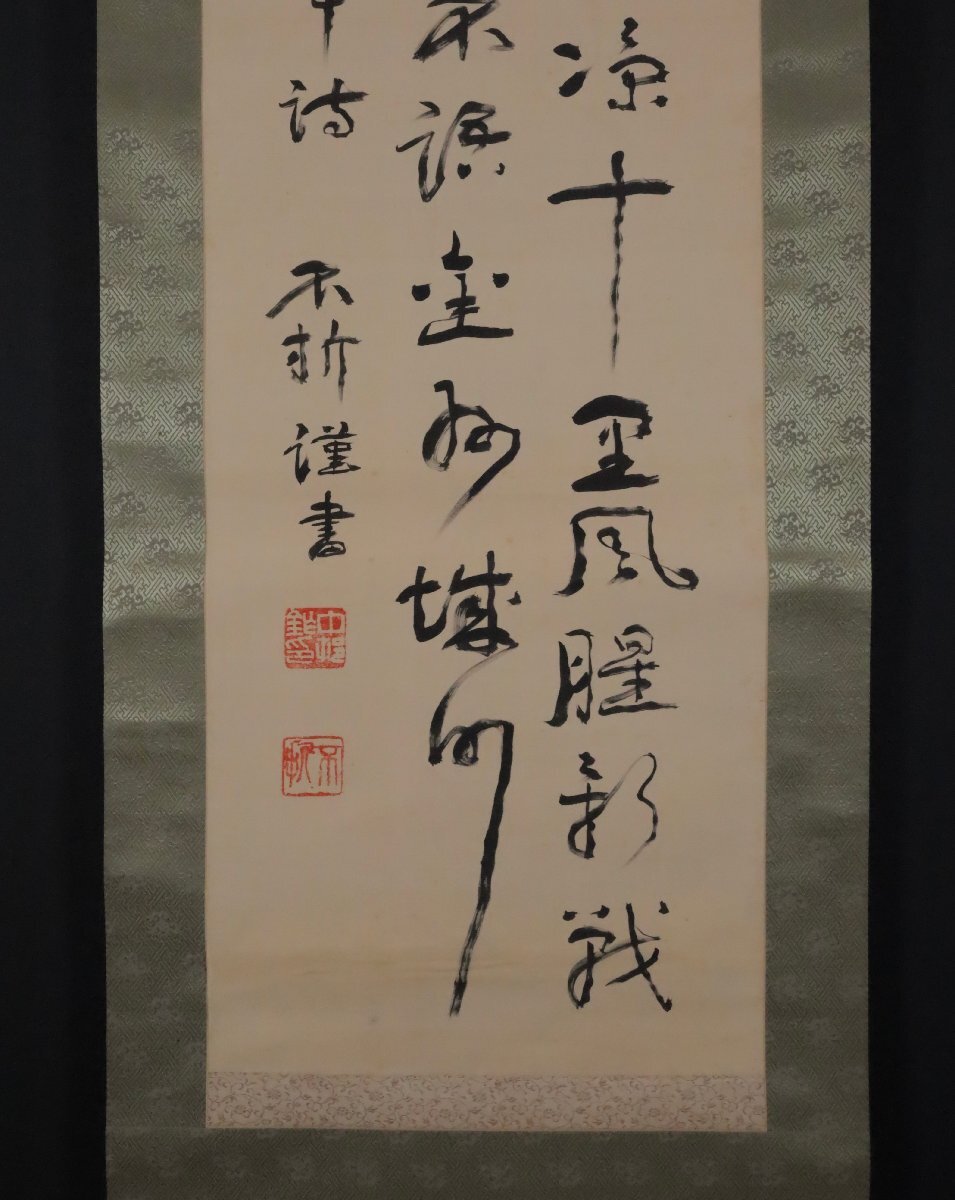 掛軸 在銘『中国美人 人物図』絹本 肉筆 無地箱付 掛け軸