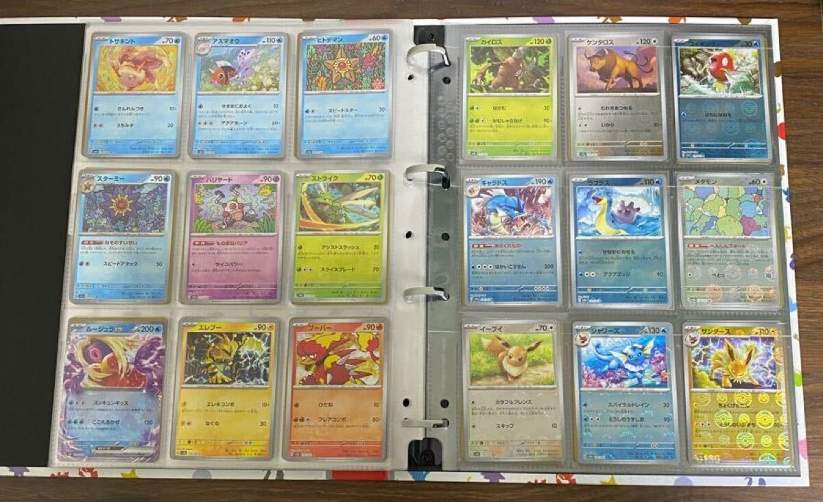 151コレクションファイル付き モンスターボールミラーコンプ RR 151コレクションファイル付き モンスターボールミラーコンプ RR