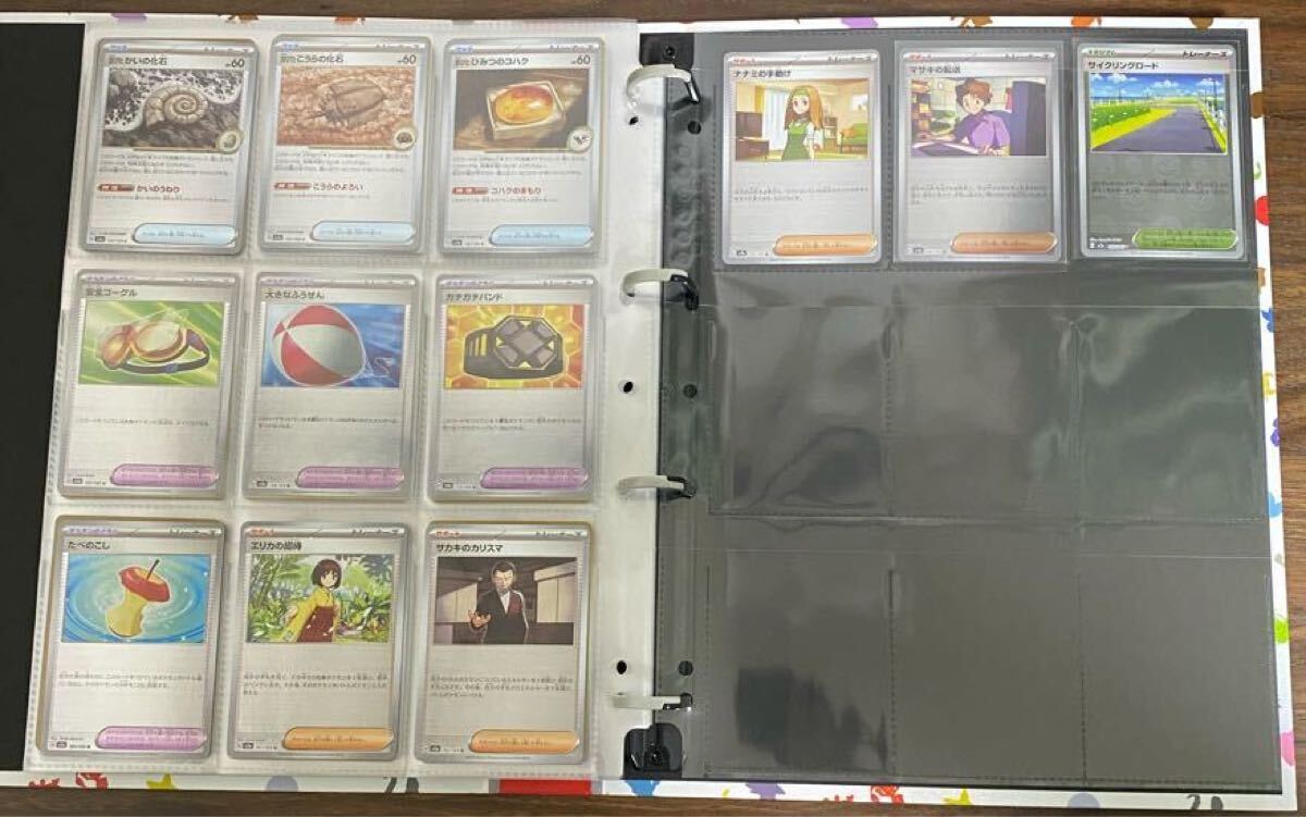 151コレクションファイル付き モンスターボールミラーコンプ RR 151コレクションファイル付き モンスターボールミラーコンプ RR