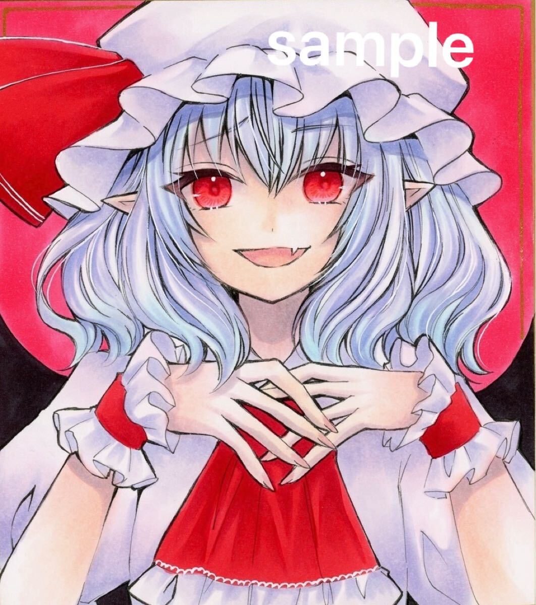 同人手描きイラスト 東方Project レミリア・スカーレット 同人手描きイラスト 東方Project レミリア・スカーレット