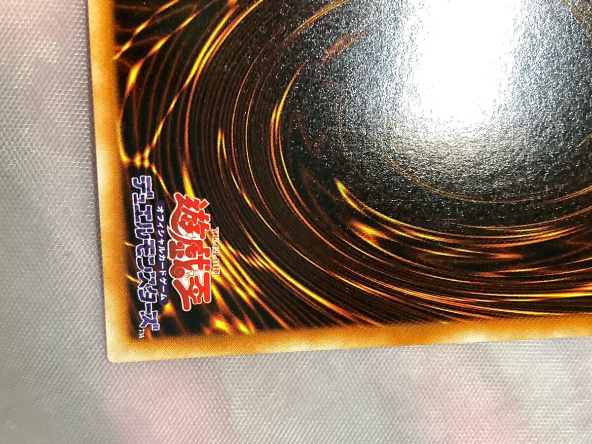 ☆遊戯王 2期 レッドアイズブラックメタルドラゴン パラレル 美 ☆遊戯王 2期 レッドアイズブラックメタルドラゴン パラレル 美