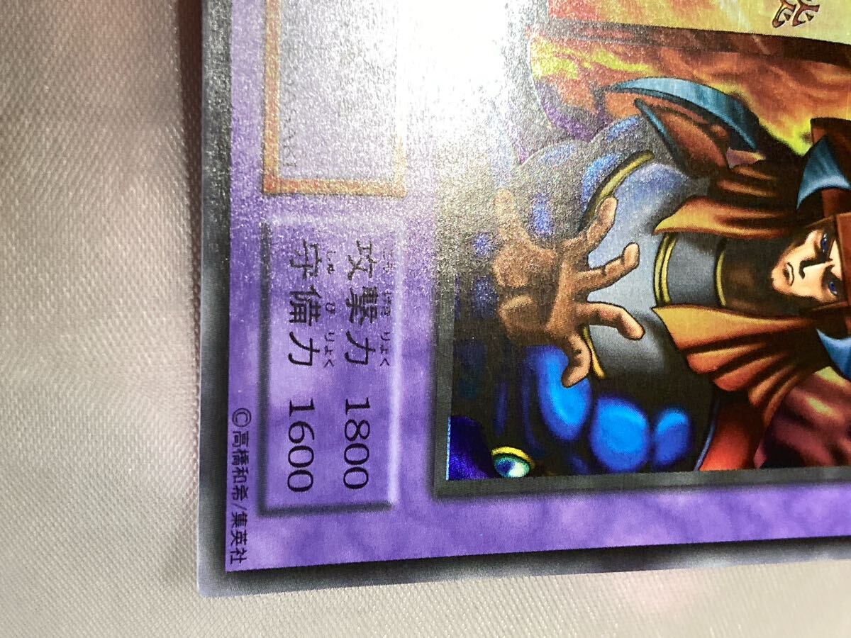 ☆遊戯王 初期 炎の剣士 ウルトラシークレット 美品(シングル ☆遊戯王 初期 炎の剣士 ウルトラシークレット 美品(シングル