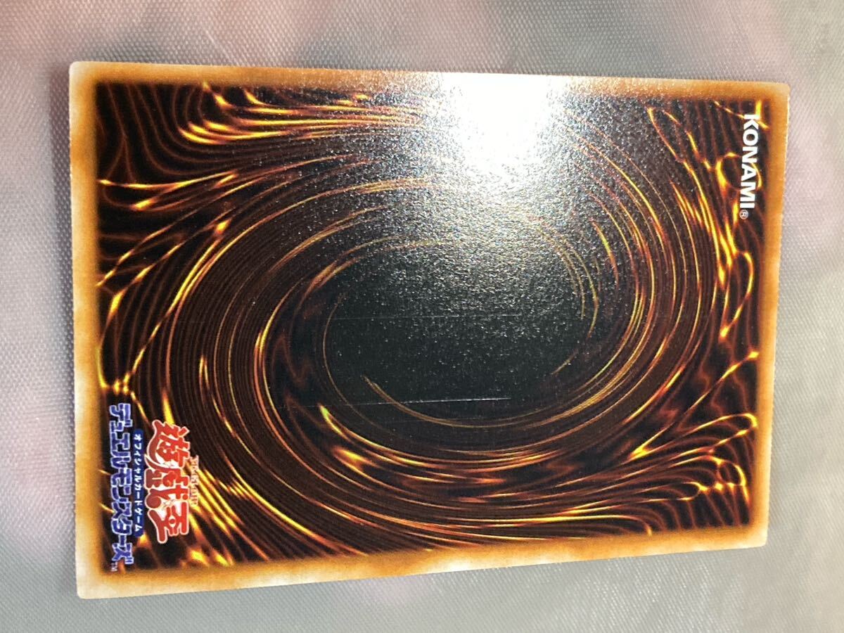 ☆遊戯王 初期 炎の剣士 ウルトラシークレット 美品(シングル ☆遊戯王 初期 炎の剣士 ウルトラシークレット 美品(シングル