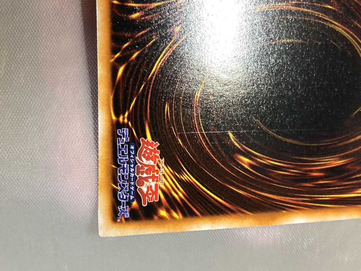 ☆遊戯王 初期 炎の剣士 ウルトラシークレット 美品(シングル ☆遊戯王 初期 炎の剣士 ウルトラシークレット 美品(シングル