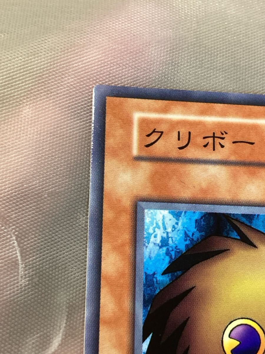 ☆遊戯王 初期 クリボー ノーマルレア 超美品(シングルカード ☆遊戯王 初期 クリボー ノーマルレア 超美品(シングルカード