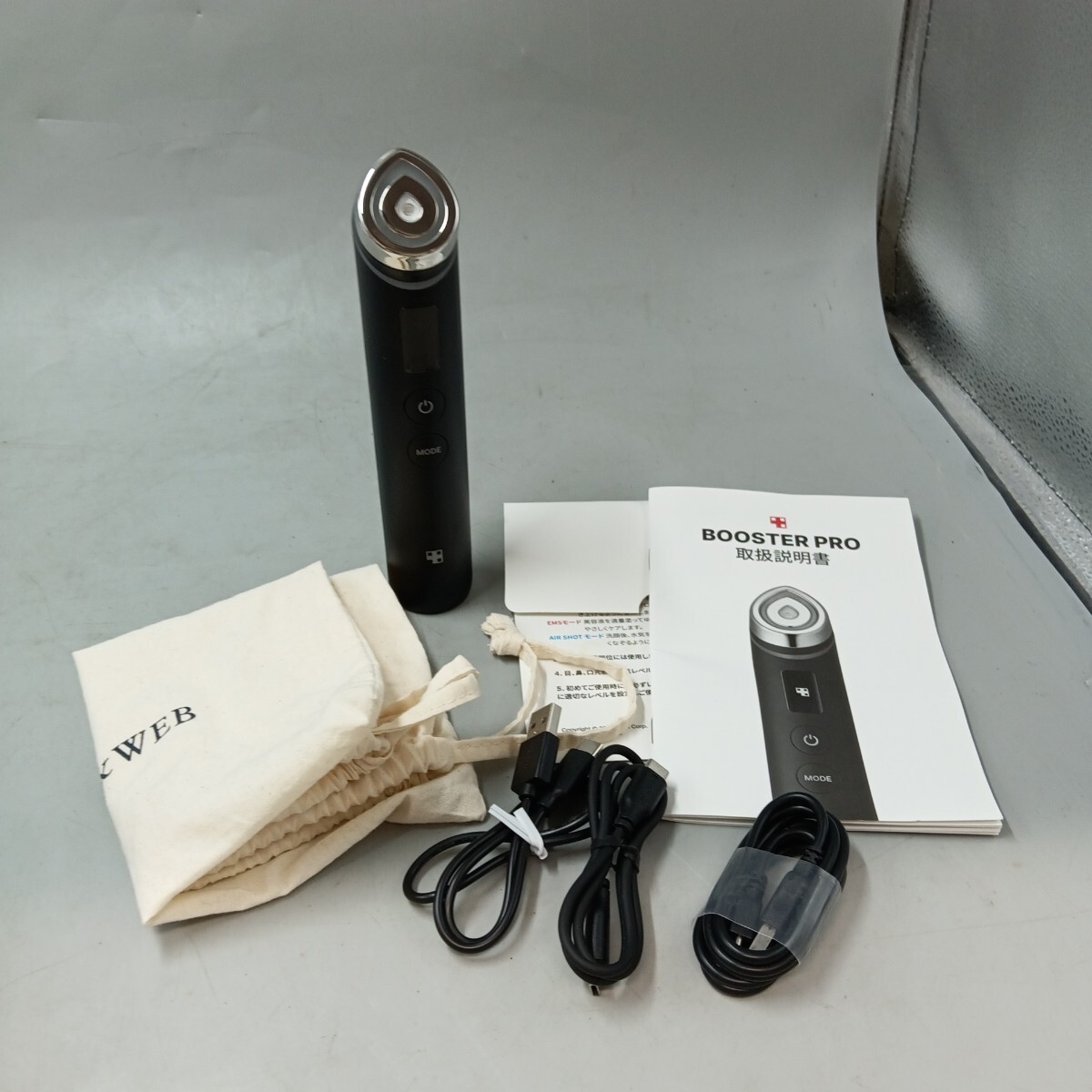 B メディキューブ 美顔器 BOOSTER PRO ブースタプロ 通電確認済 B メディキューブ 美顔器 BOOSTER PRO ブースタプロ 通電確認済