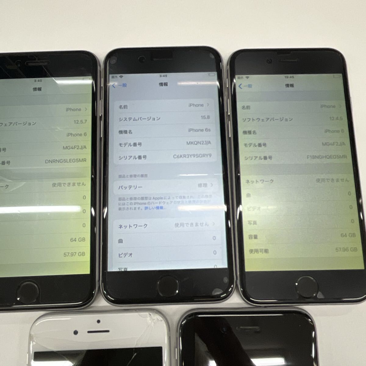 B4【ジャンク品】/ iPhone6 iPhone6s 5台まとめ MG4FJ/A MKQN2J B4【ジャンク品】/ iPhone6 iPhone6s 5台まとめ MG4FJ/A MKQN2J