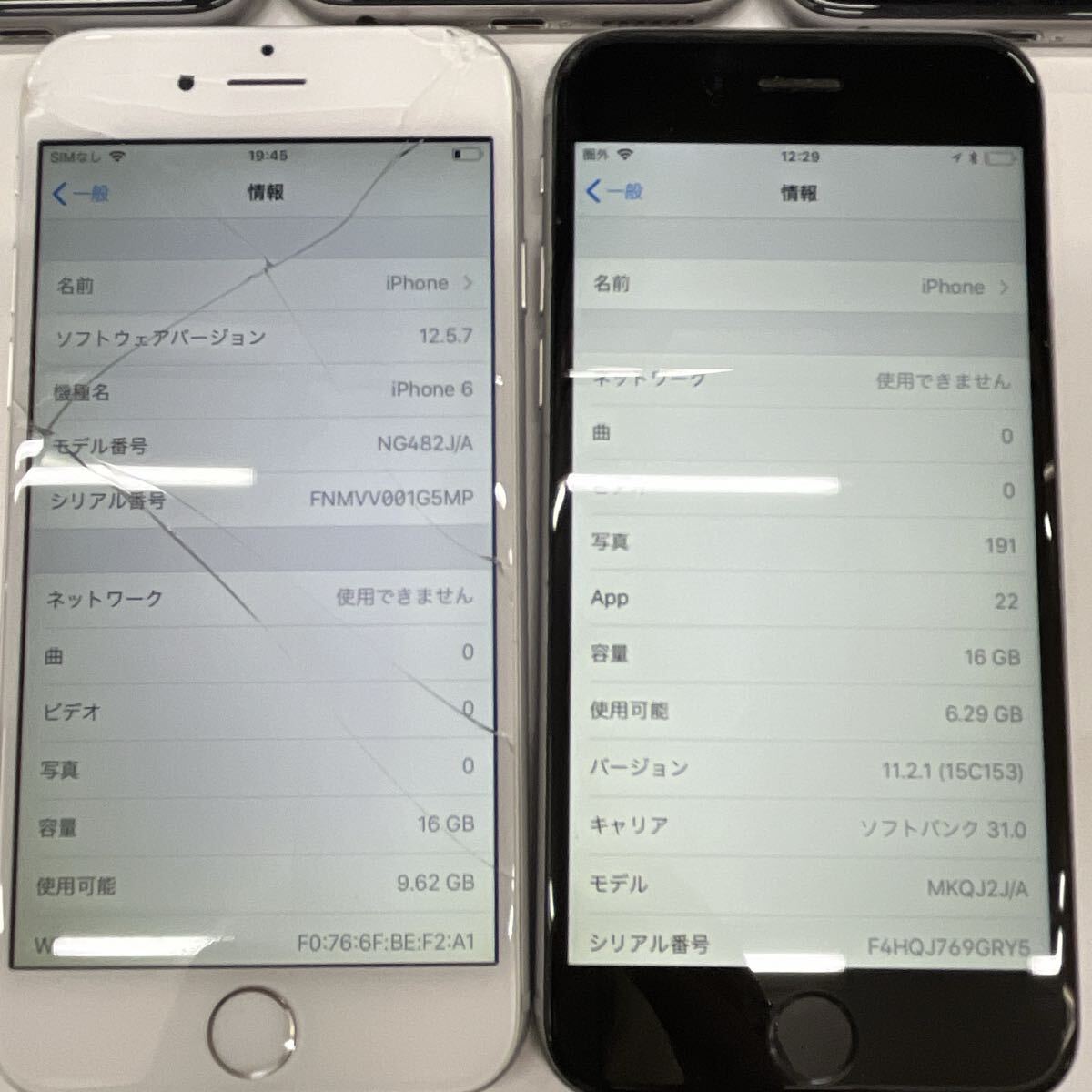 B4【ジャンク品】/ iPhone6 iPhone6s 5台まとめ MG4FJ/A MKQN2J B4【ジャンク品】/ iPhone6 iPhone6s 5台まとめ MG4FJ/A MKQN2J