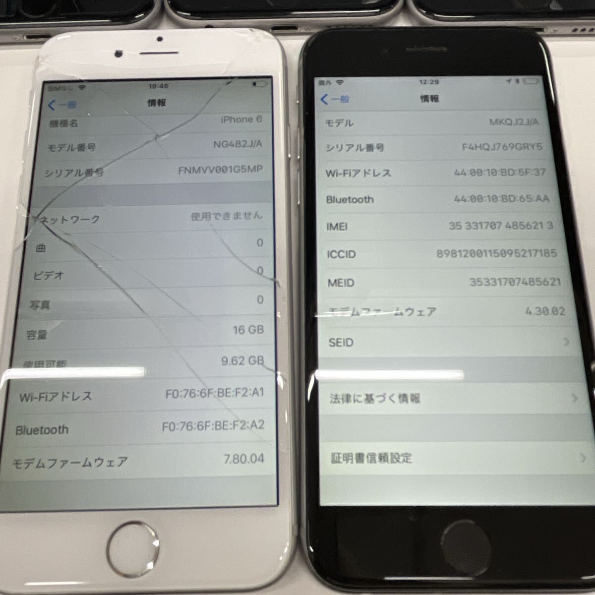 B4【ジャンク品】/ iPhone6 iPhone6s 5台まとめ MG4FJ/A MKQN2J B4【ジャンク品】/ iPhone6 iPhone6s 5台まとめ MG4FJ/A MKQN2J