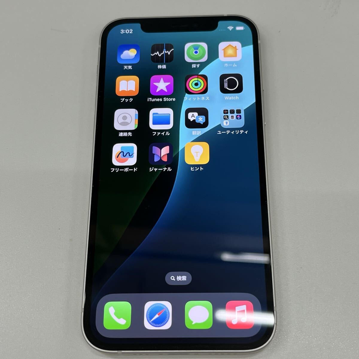 B420【中古品】/ iPhone12 MGHP3J/A 64GB ホワイト Apple SIM B420【中古品】/ iPhone12 MGHP3J/A 64GB ホワイト Apple SIM