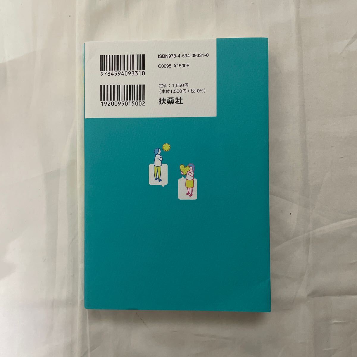 item_image_2