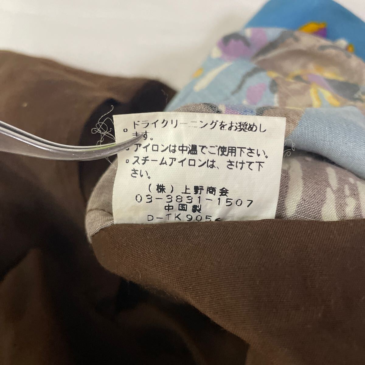AVIREX アヴィレックス アロハシャツ　古著　サイズ不明　上野商會