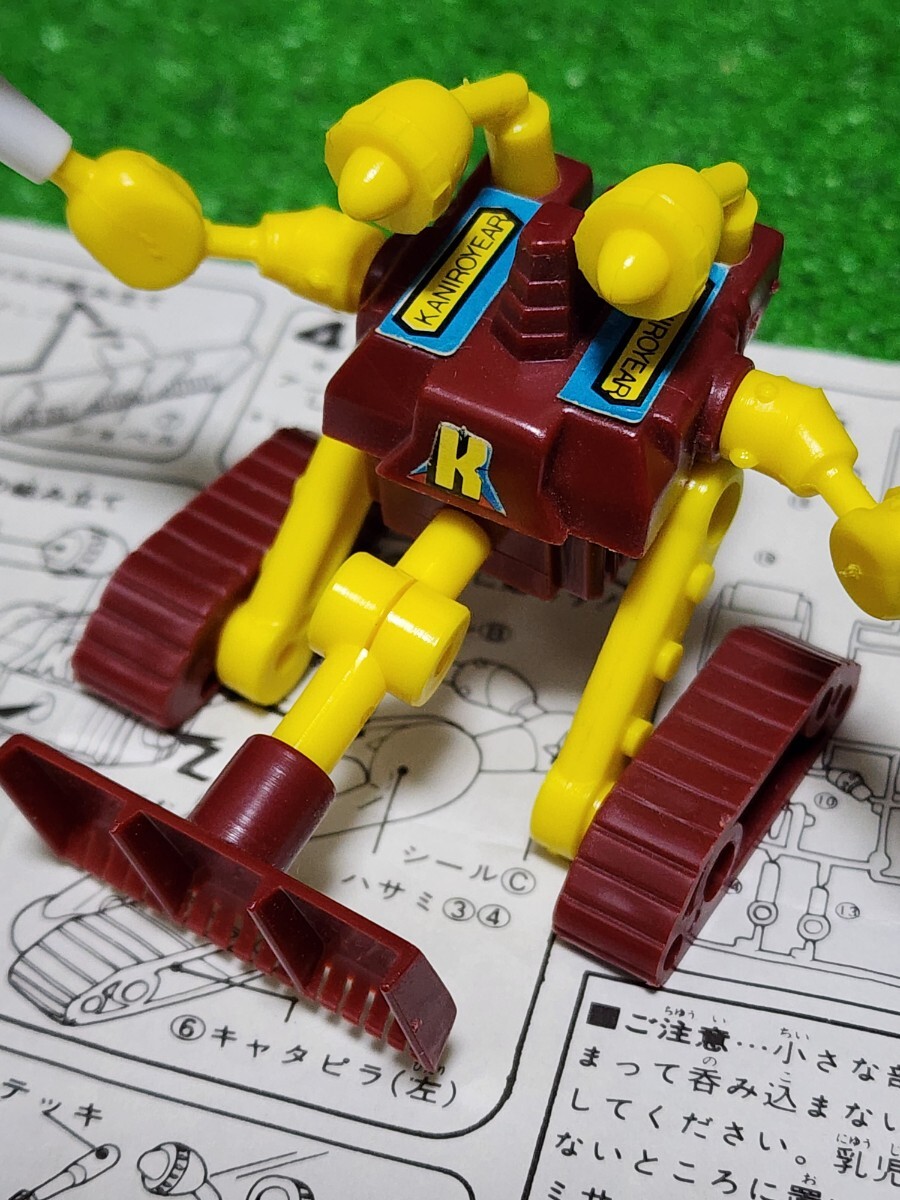 ミクロマン ジャイアントアクロイヤーデラックスセット タカラ
