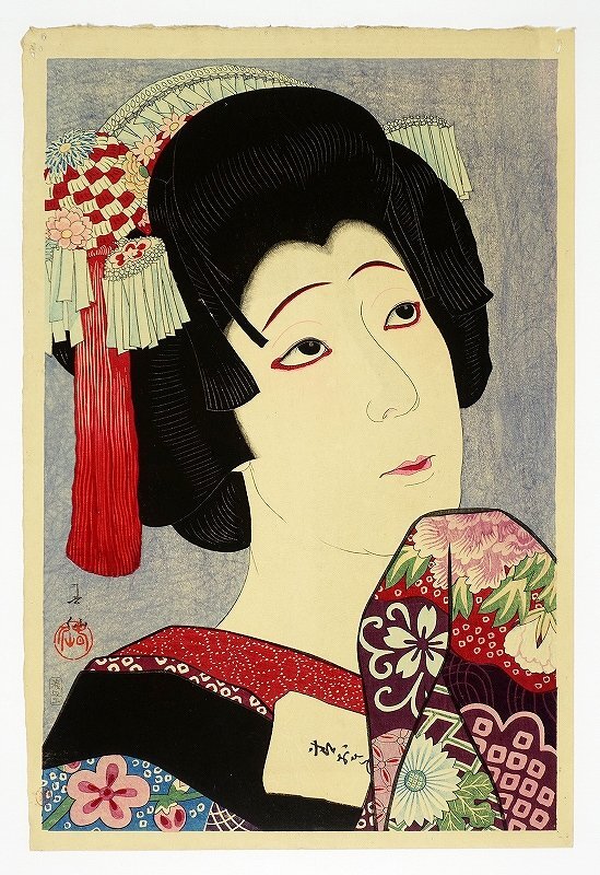 名取春仙 五代目 中村福助 おはん 木版画 新版画 役者絵 浮世絵