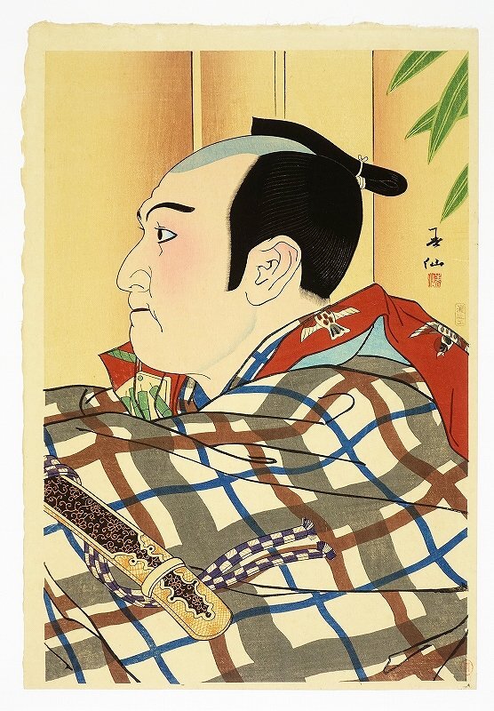 名取春仙木版画 七世坂東三津五郎 太刀盗人の百姓万兵衛 名取 名取春仙木版画 七世坂東三津五郎 太刀盗人の百姓万兵衛 名取