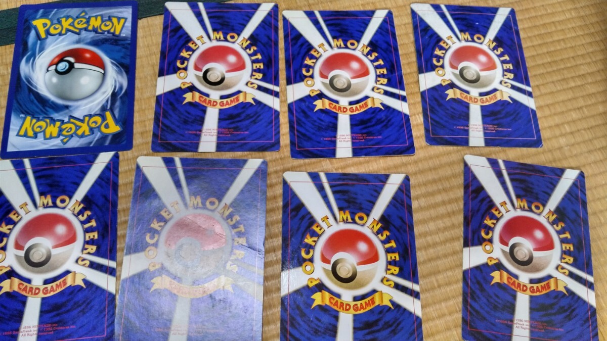 ポケモンカード ジャンボカード 月刊コロコロコミック付録 8枚 ポケモンカード ジャンボカード 月刊コロコロコミック付録 8枚