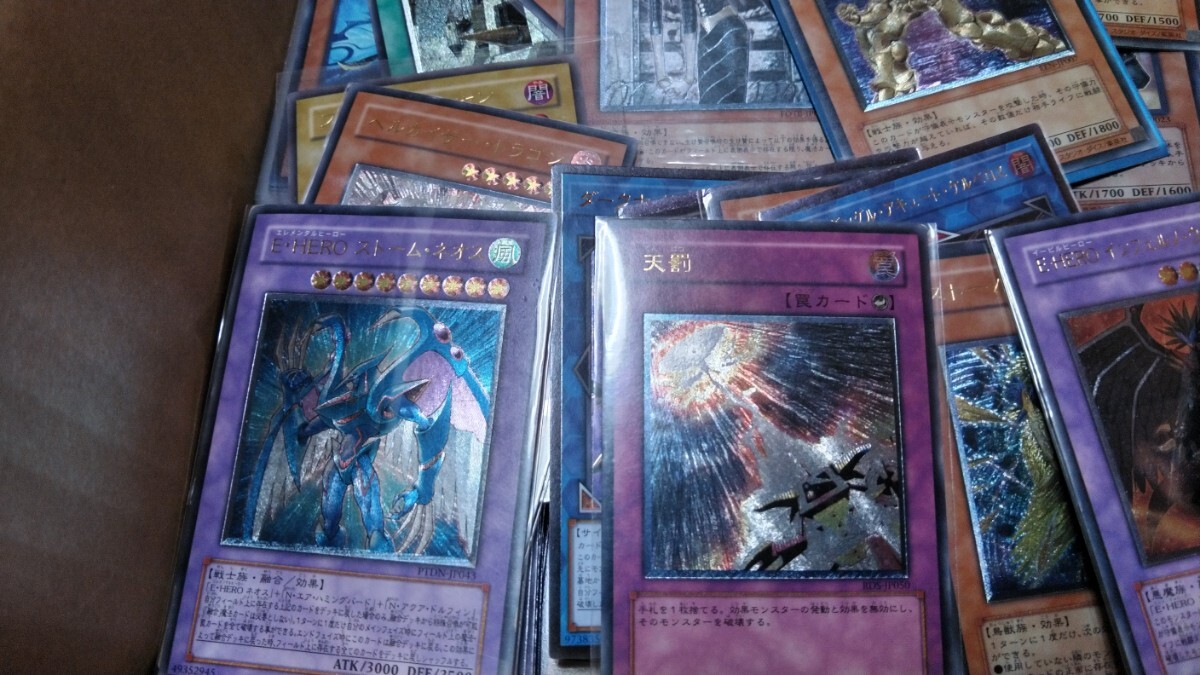 遊戯王 まとめ売り レリーフ30枚前後 スーパーレア以上数百枚 遊戯王 まとめ売り レリーフ30枚前後 スーパーレア以上数百枚