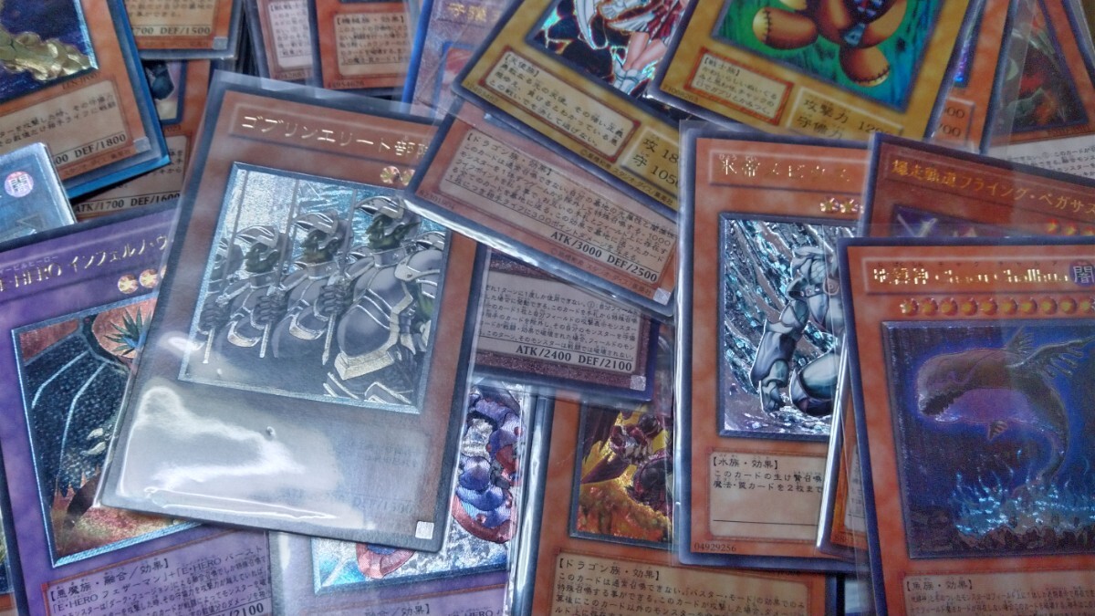 遊戯王 まとめ売り レリーフ30枚前後 スーパーレア以上数百枚 遊戯王 まとめ売り レリーフ30枚前後 スーパーレア以上数百枚