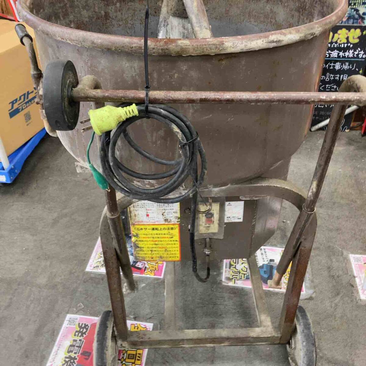 【中古品／店頭受取り限定】◇マゼラー モルタルミキサー PM-23GH