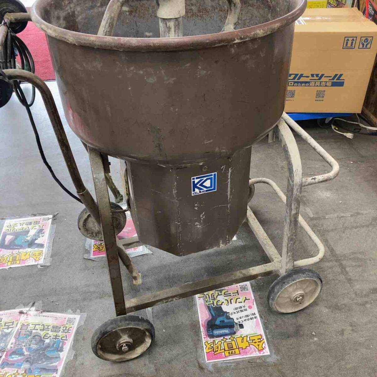 【中古品／店頭受取り限定】◇マゼラー モルタルミキサー PM-23GH