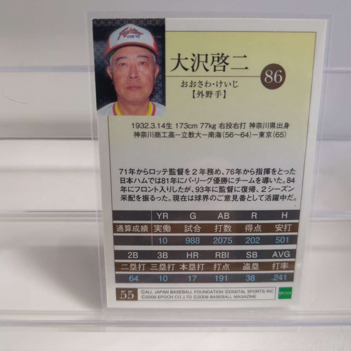 item_image_9