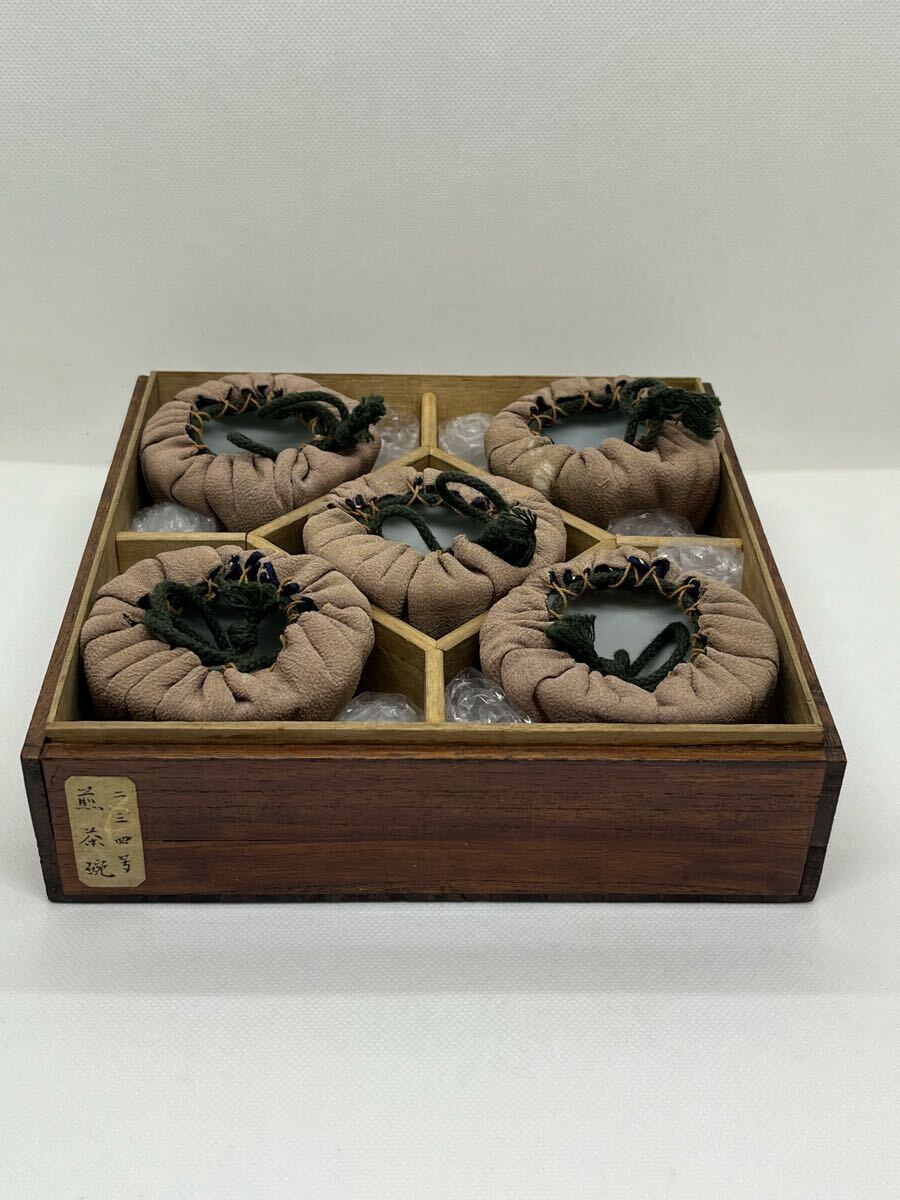 成化年製 染付小杯5点 茶器 木箱入 送料込み0115