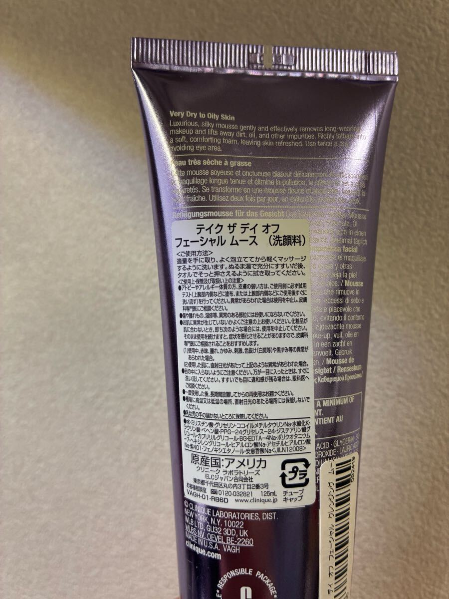 【未使用】クリニーク CLINIQUE テイク ザ デイ オフ フェーシャル ムース125ml×3本セット　洗顔料　おまけ付き ポーチ