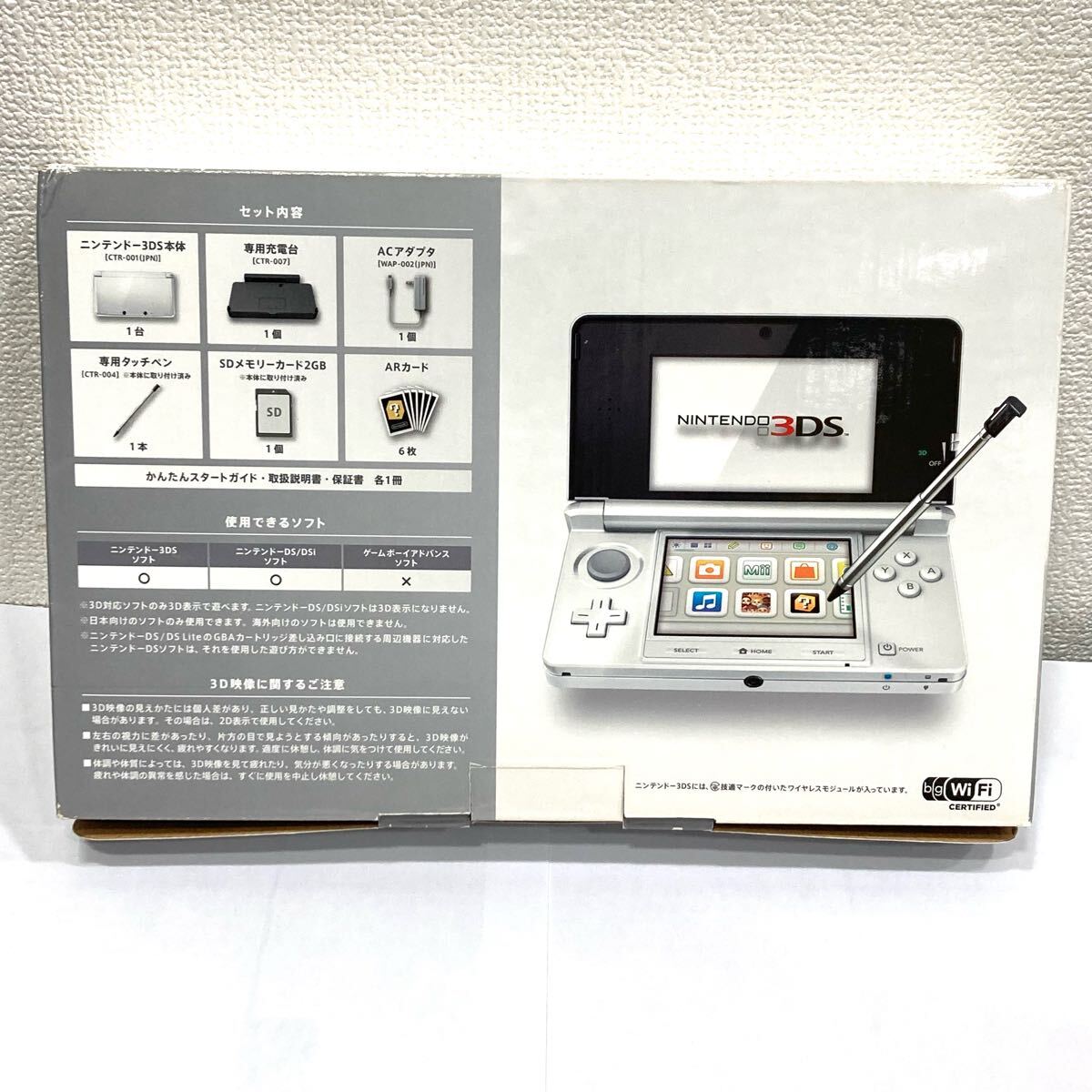 TA☆1円~ 中古品 任天堂 Nintendo ニンテンドー3DS アイス TA☆1円~ 中古品 任天堂 Nintendo ニンテンドー3DS アイス