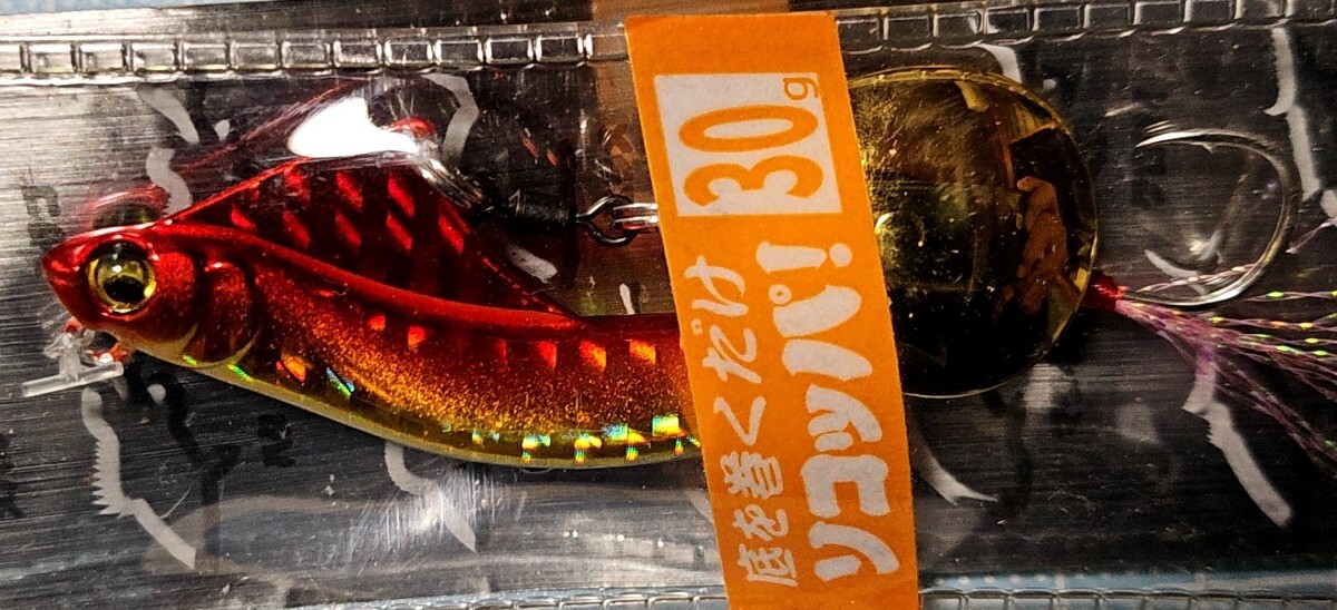 ■ 新品未使用 ■ メガバス ■ マキッパ ソコッパ ■ 30g ■ 同梱可 ■ Megabass ■ MAKIPPA ■ SOKOPPA ■_画像2