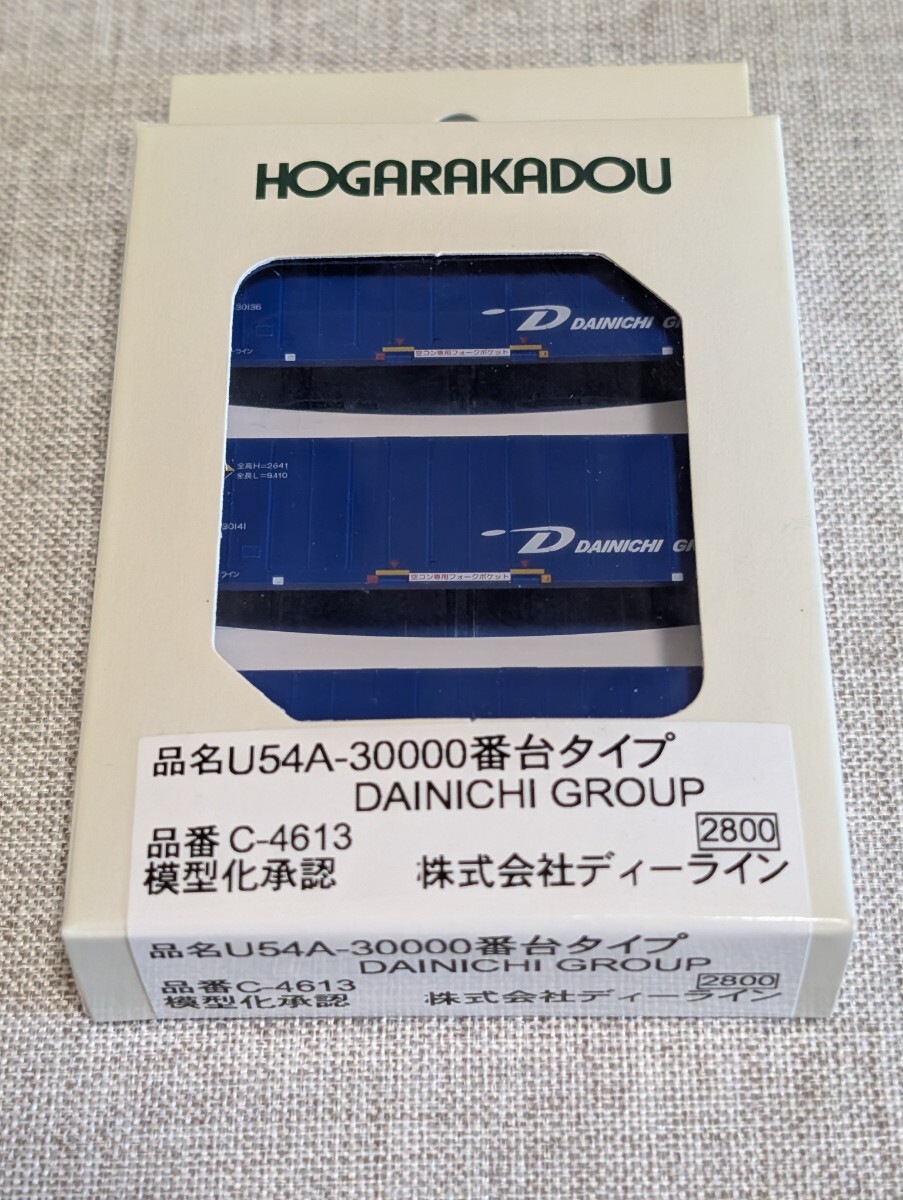朗堂 C4613 【Dライン U54A-30000番台】 3個入り*3箱セット Yahoo!オークション - 朗堂 HOGARAKADOU C-4613 U54A-30000番台