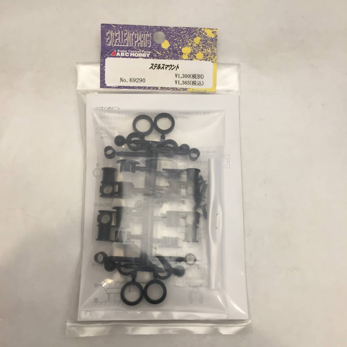 item_image_1