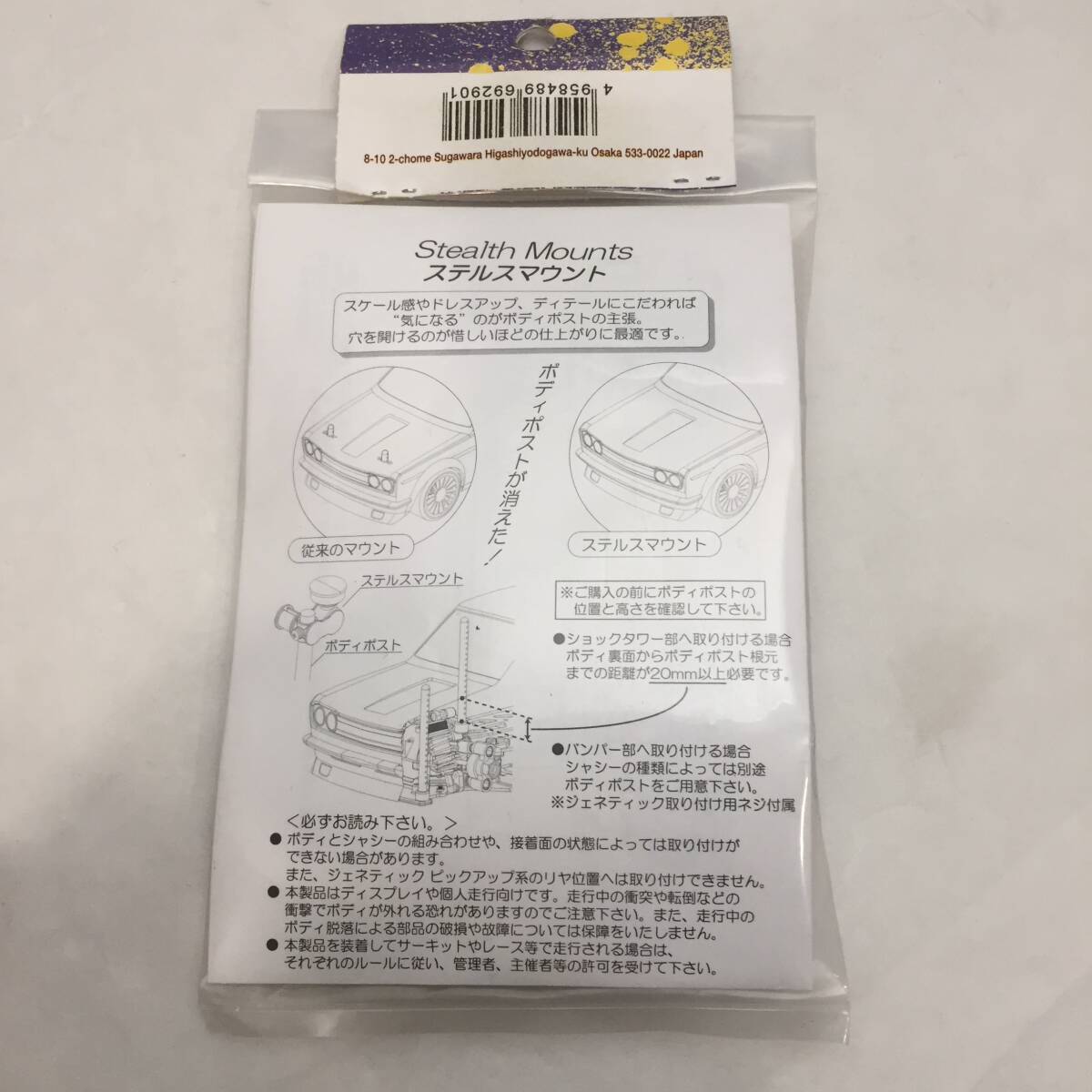 item_image_2
