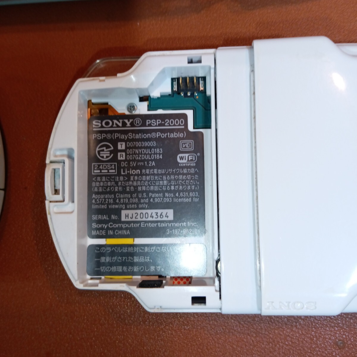 SONY PSP-2000 3つ、 PSP-1000 2つ 合計5個 まとめ売り ジャンク SONY PSP-2000 3つ、 PSP-1000 2つ 合計5個 まとめ売り ジャンク