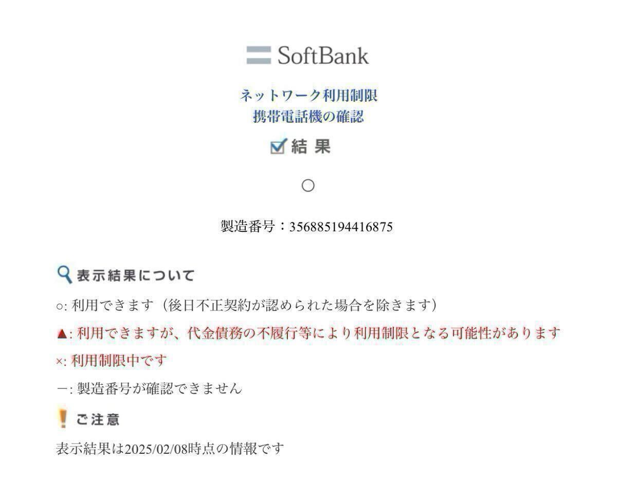 送料無料】Apple iPhone 13 Pro 256GB グラファイト/バッテリー 送料無料】Apple iPhone 13 Pro 256GB グラファイト/バッテリー