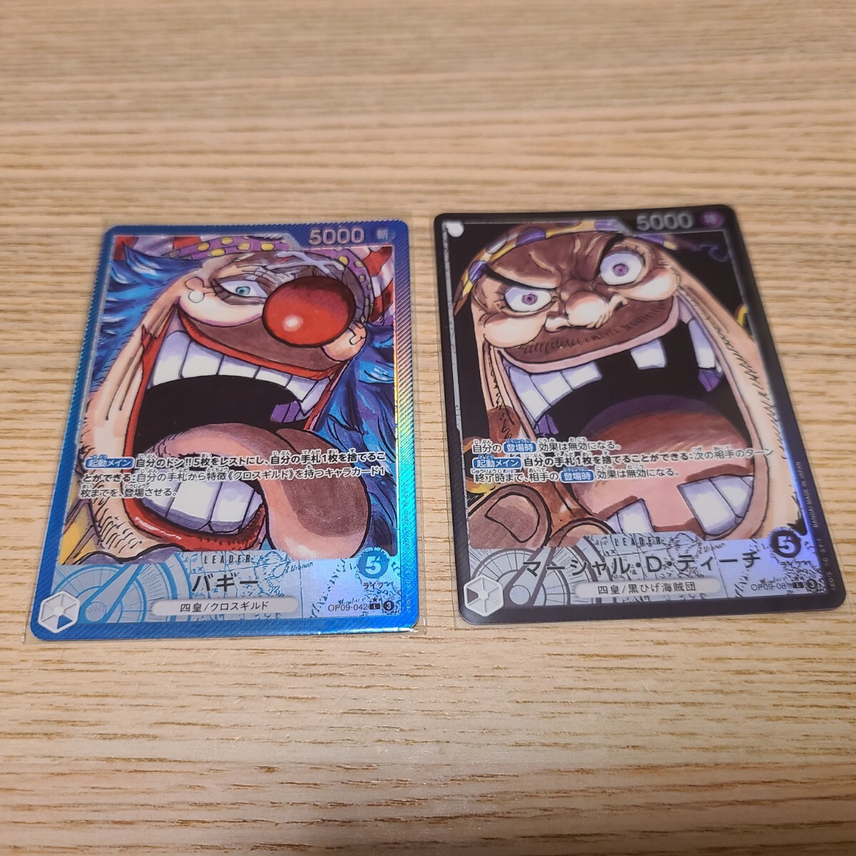 ワンピースカード ティーチ バギー リーダーパラレル 2枚セット ワンピースカード ティーチ バギー リーダーパラレル 2枚セット